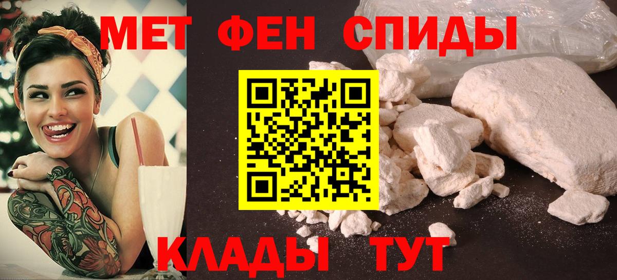 Узловая  АМФЕТАМИН VHQ  Амфетамин  Вход с VPN 