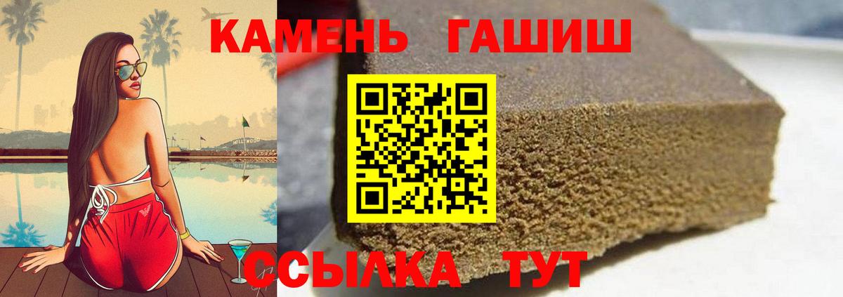 Гашиш  купить наркотики сайты  Вход с VPN  Узловая  Гашиш индика сатива  Гашиш Premium 