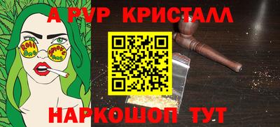 винт Ликино-Дулёво