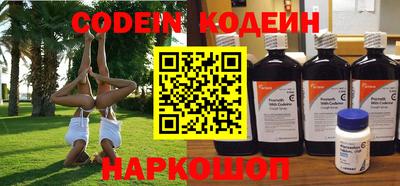 Альфа ПВП Лесосибирск