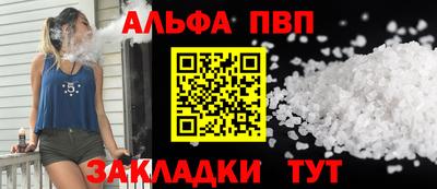 винт Ликино-Дулёво