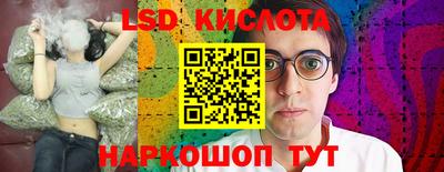 Альфа ПВП Лесосибирск
