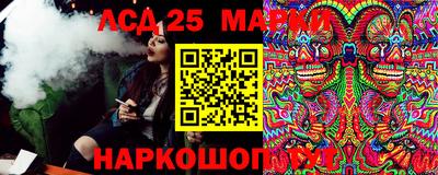 Альфа ПВП Лесосибирск