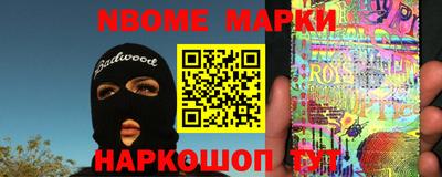 винт Ликино-Дулёво