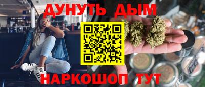 винт Ликино-Дулёво