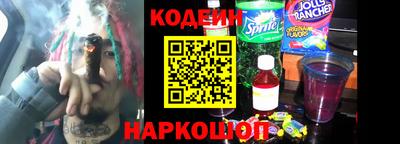 Альфа ПВП Лесосибирск