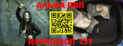 винт Ликино-Дулёво