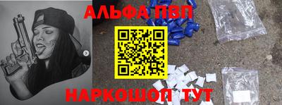 Альфа ПВП Лесосибирск