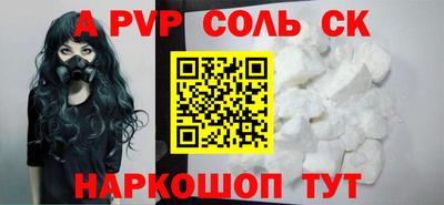 Альфа ПВП Лесосибирск