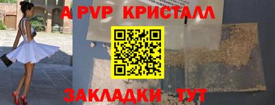 винт Ликино-Дулёво