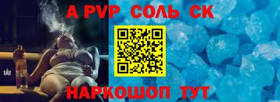 Альфа ПВП Лесосибирск