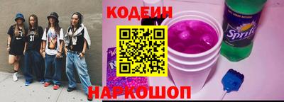 Альфа ПВП Лесосибирск