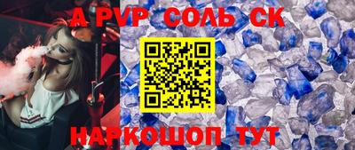 Альфа ПВП Лесосибирск