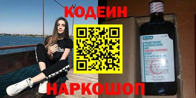 Альфа ПВП Лесосибирск