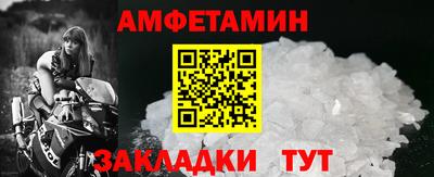 винт Ликино-Дулёво