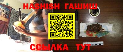винт Ликино-Дулёво