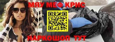 винт Ликино-Дулёво