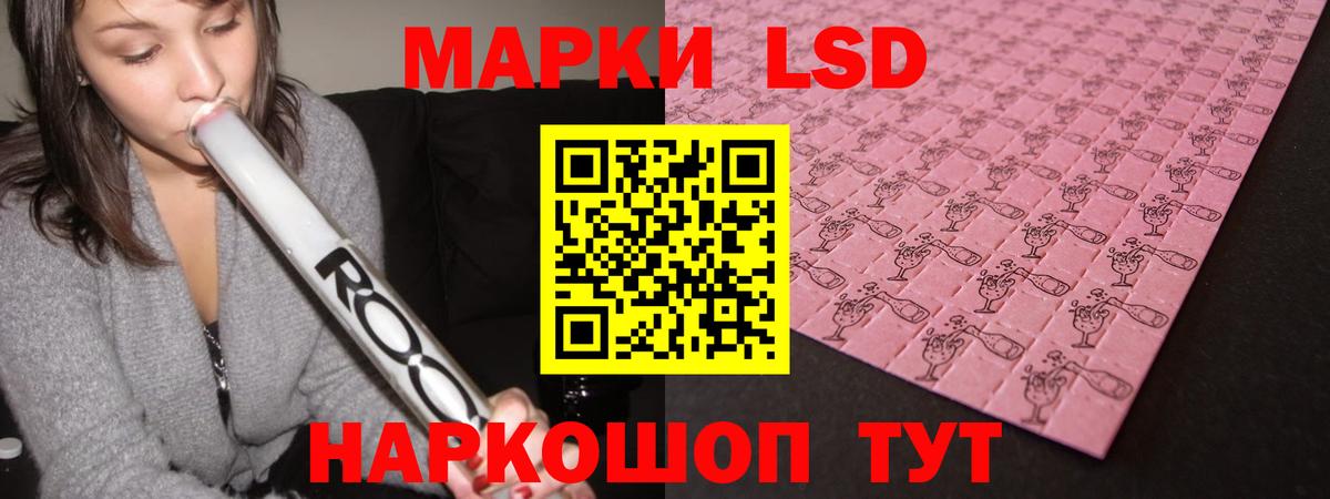 LSD-25 экстази кислота  LSD-25 экстази ecstasy  Узловая  OMG как зайти  Вход с VPN 