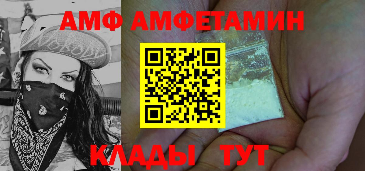 МЕТАМФЕТАМИН  Вход с VPN  Узловая  Метамфетамин витя  Метамфетамин витя 