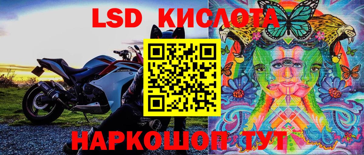 Узловая  Наркотические марки 1500мкг  Наркотические марки 1500мкг  Наркотические марки  Вход с VPN 