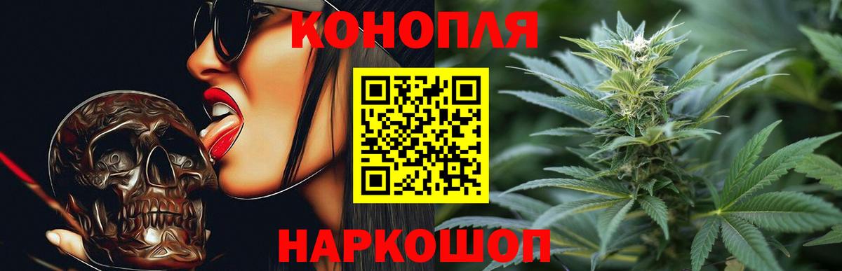 Узловая  Конопля VHQ  Канабис AK-47  Марихуана LSD WEED  Вход с VPN 