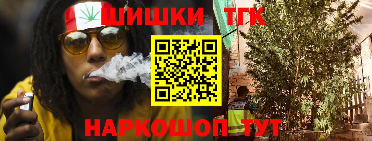 Каннабис SATIVA & INDICA Узловая